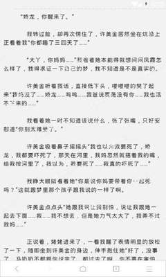 怎样可以移民到菲律宾？